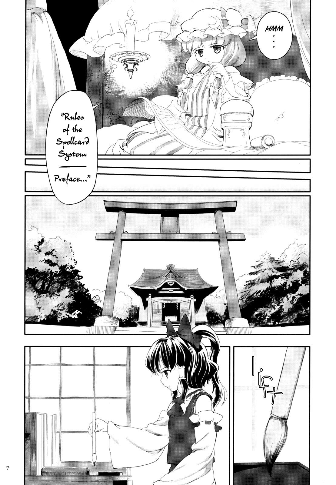 Touhou - Two Scarlet Sacraments Under the Starry Sky (Doujinshi) - episode 3 - 7