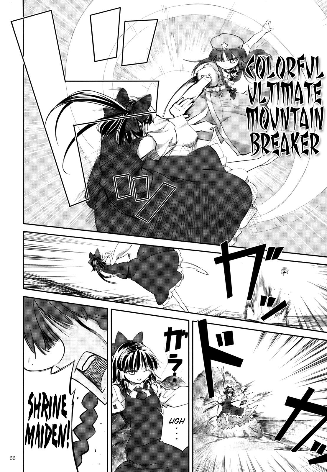 Touhou - Two Scarlet Sacraments Under the Starry Sky (Doujinshi) - episode 3 - 66