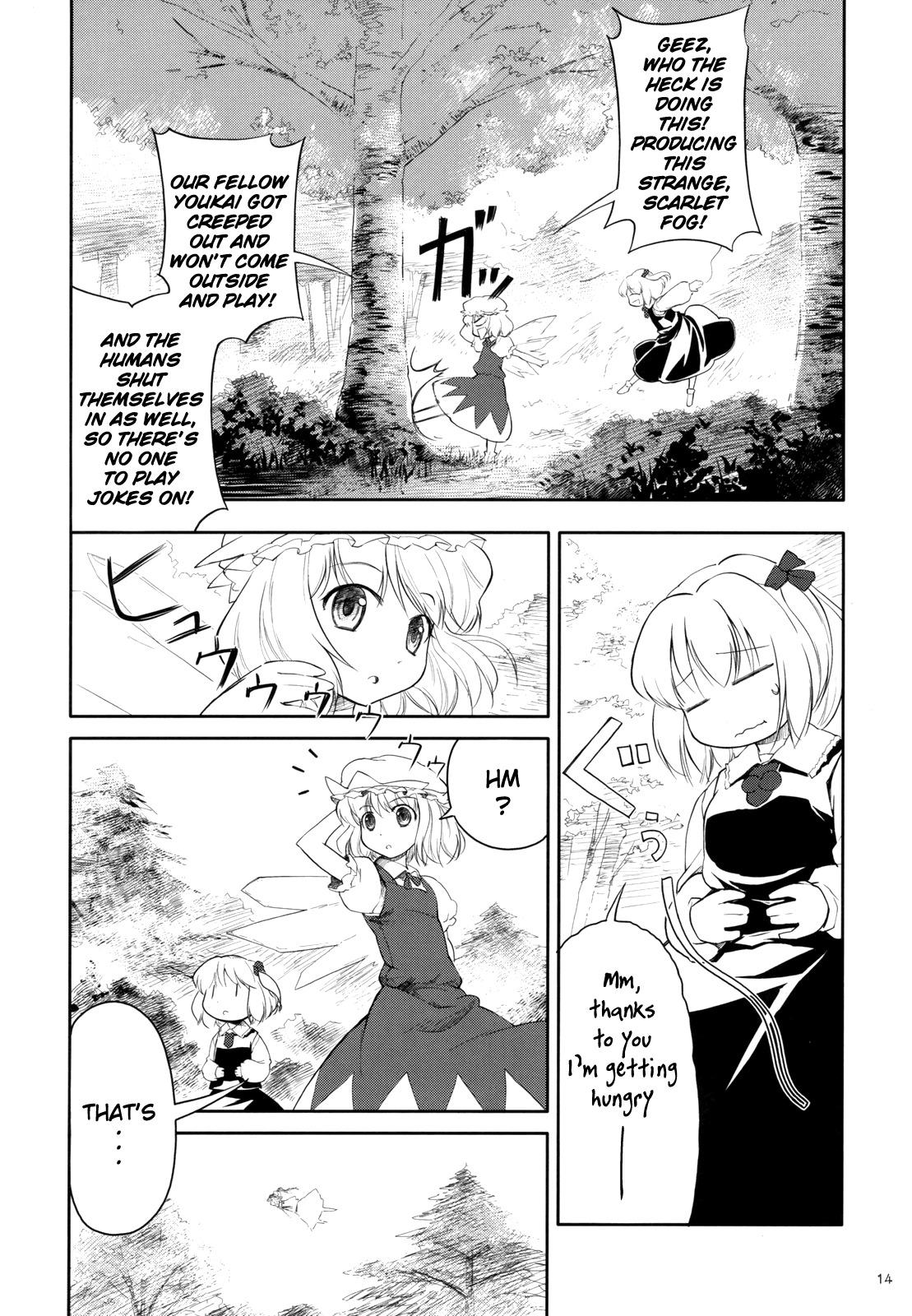 Touhou - Two Scarlet Sacraments Under the Starry Sky (Doujinshi) - episode 3 - 14