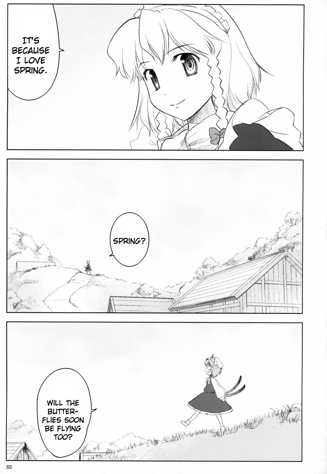 Touhou - Variant Youyoumu (Doujinshi) - episode 3 - 65