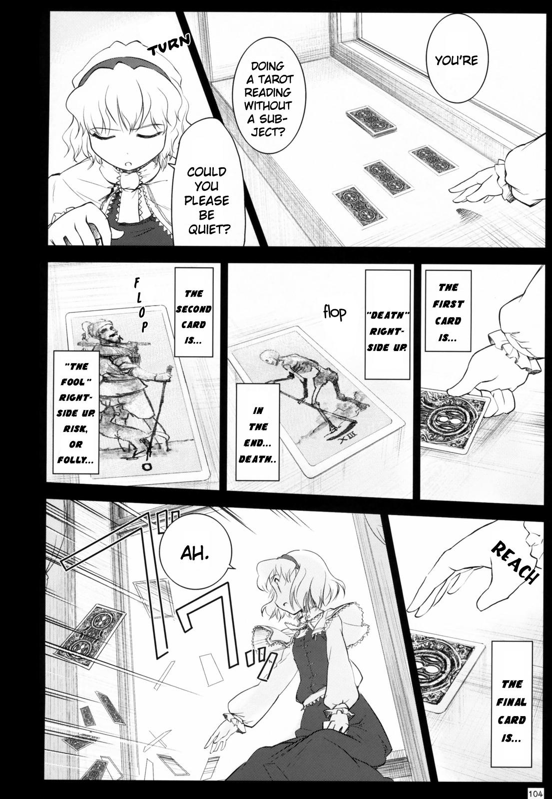 Touhou - Variant Youyoumu (Doujinshi) - episode 3 - 104