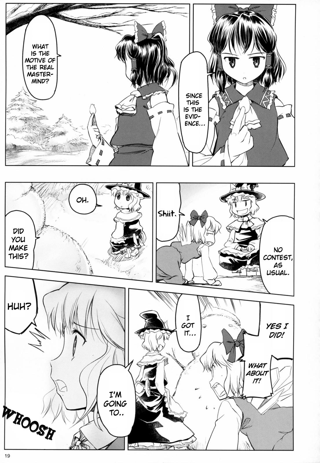 Touhou - Variant Youyoumu (Doujinshi) - episode 3 - 19