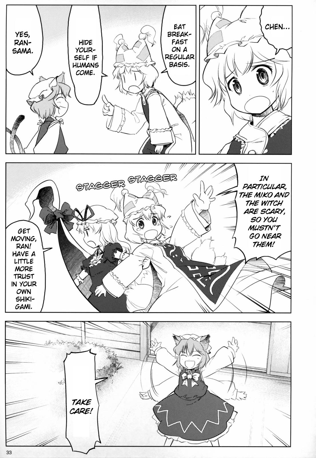 Touhou - Variant Youyoumu (Doujinshi) - episode 3 - 33