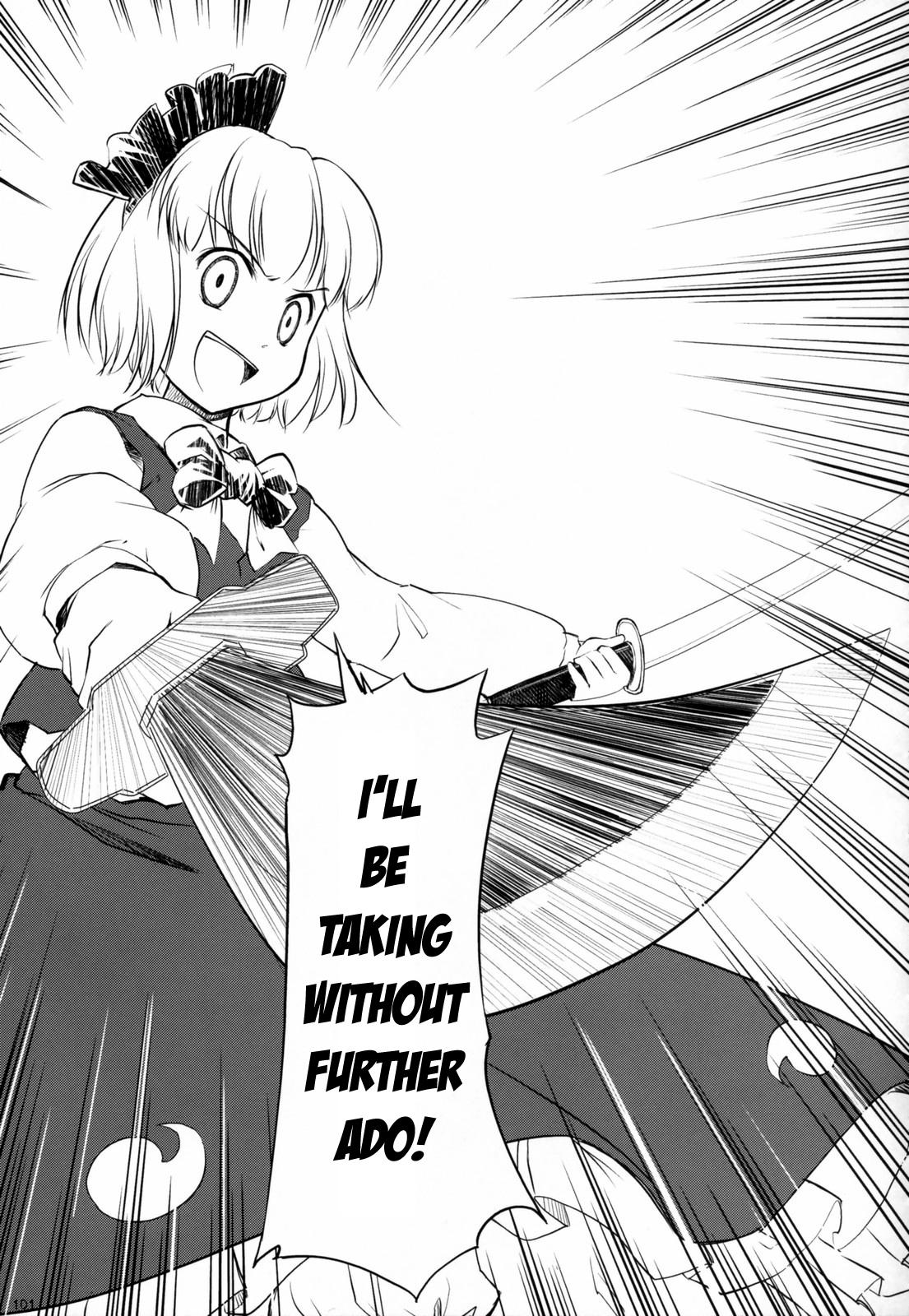 Touhou - Variant Youyoumu (Doujinshi) - episode 3 - 101