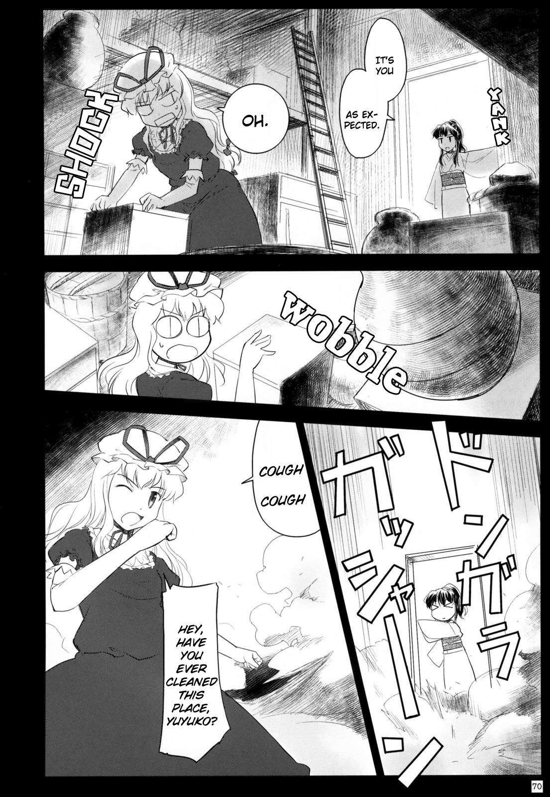 Touhou - Variant Youyoumu (Doujinshi) - episode 3 - 70