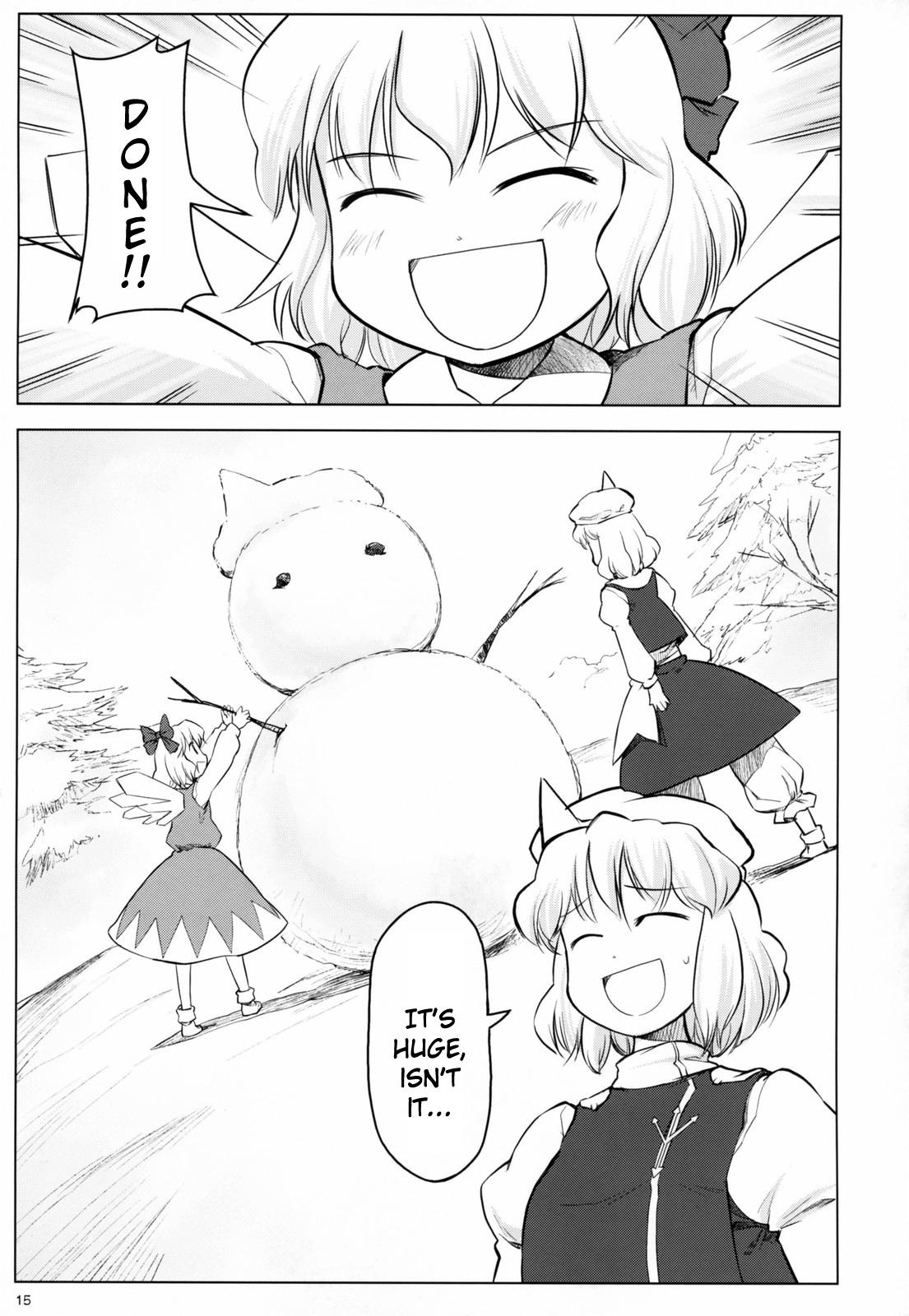 Touhou - Variant Youyoumu (Doujinshi) - episode 3 - 15