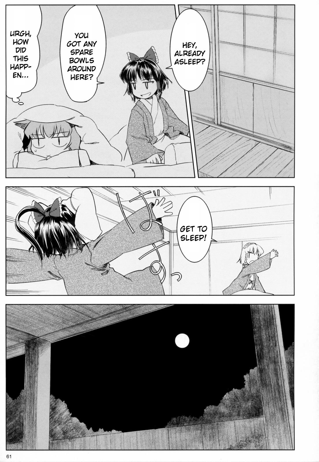 Touhou - Variant Youyoumu (Doujinshi) - episode 3 - 61