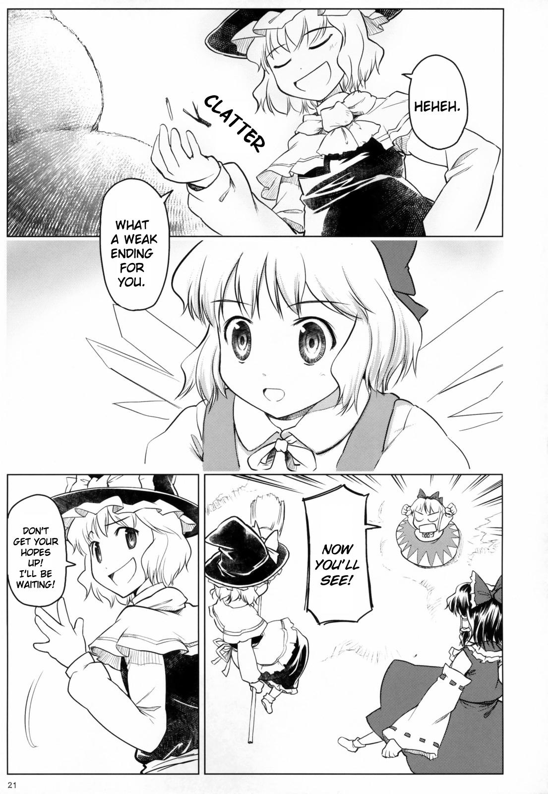 Touhou - Variant Youyoumu (Doujinshi) - episode 3 - 21