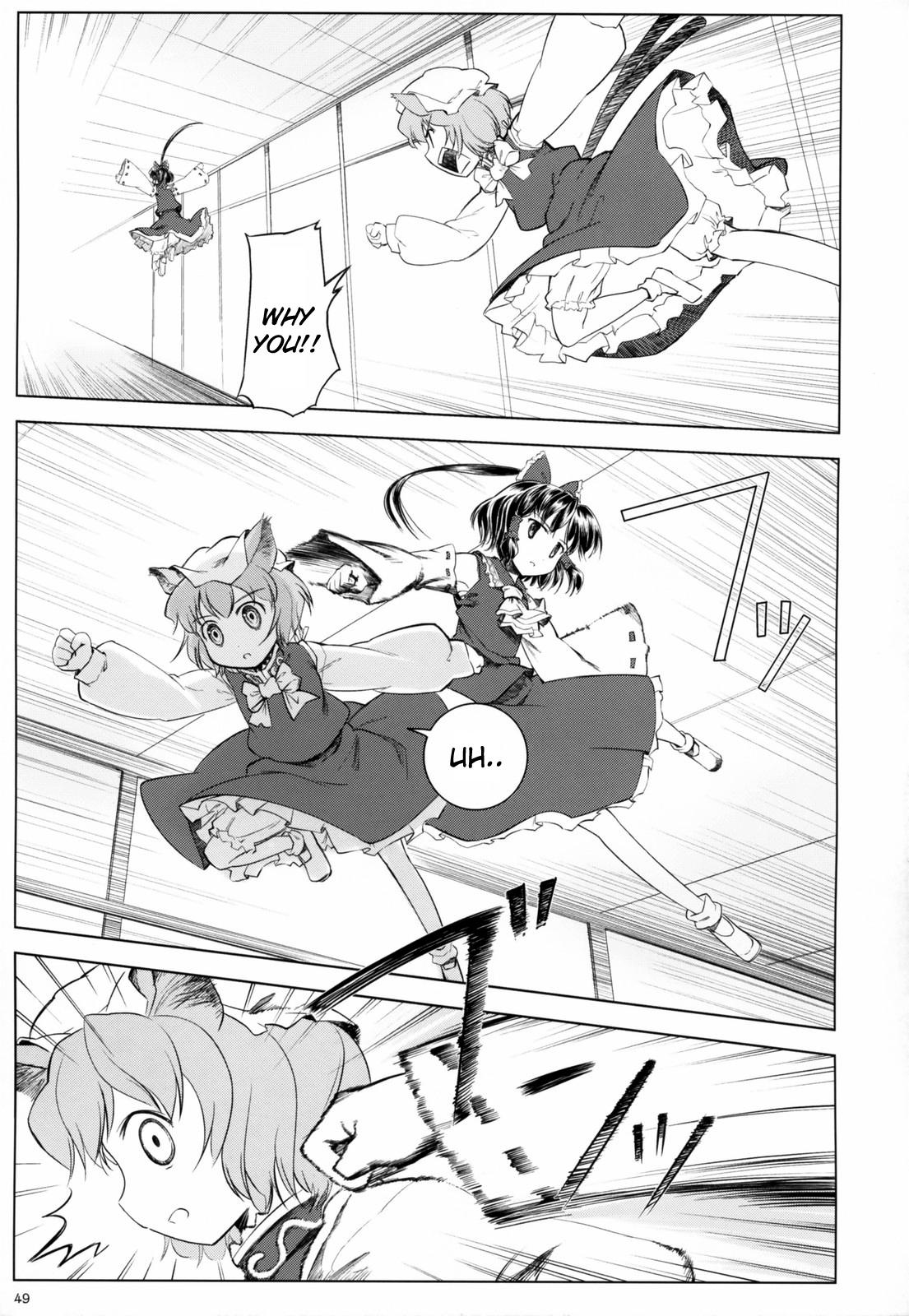 Touhou - Variant Youyoumu (Doujinshi) - episode 3 - 49