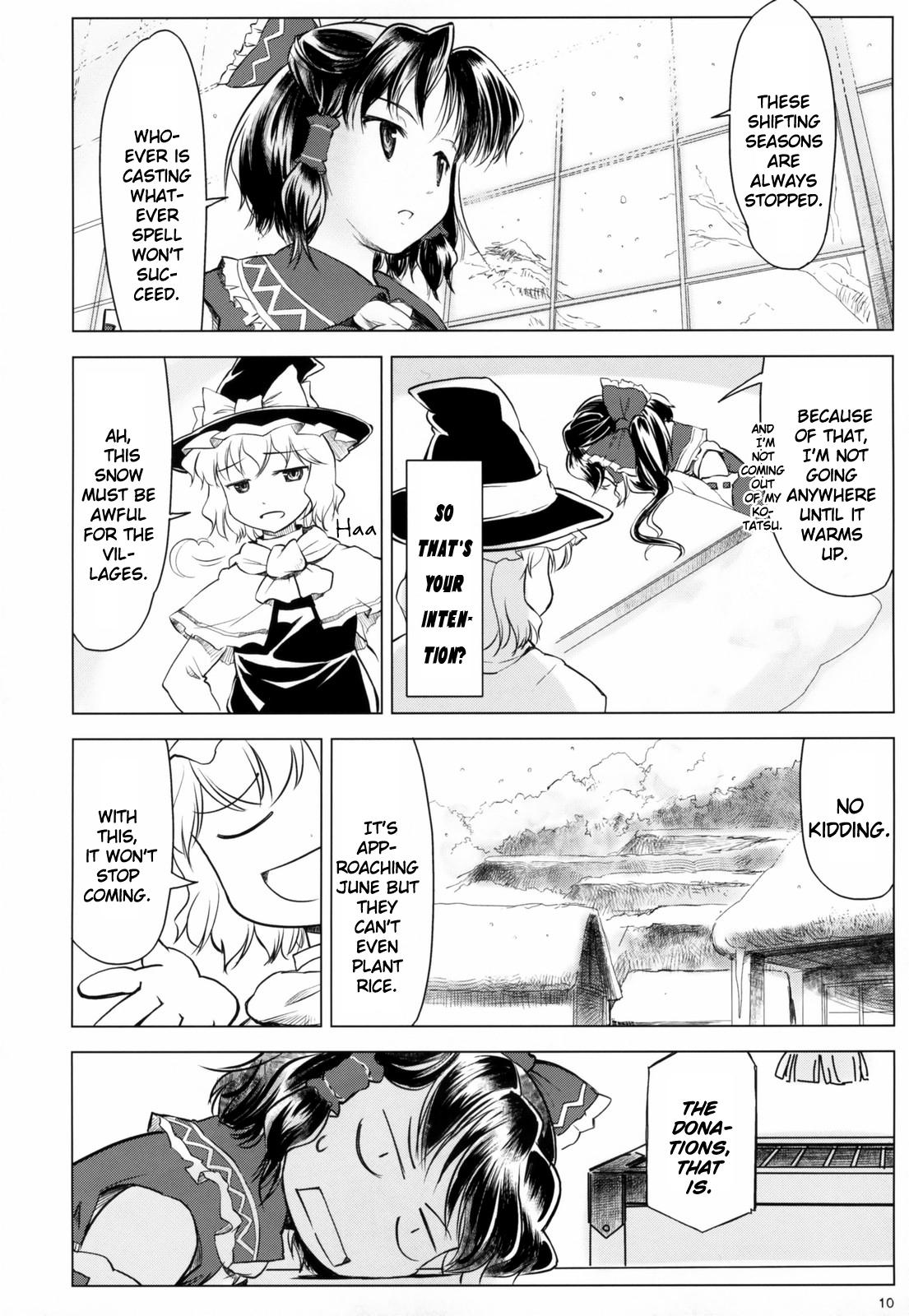 Touhou - Variant Youyoumu (Doujinshi) - episode 3 - 10