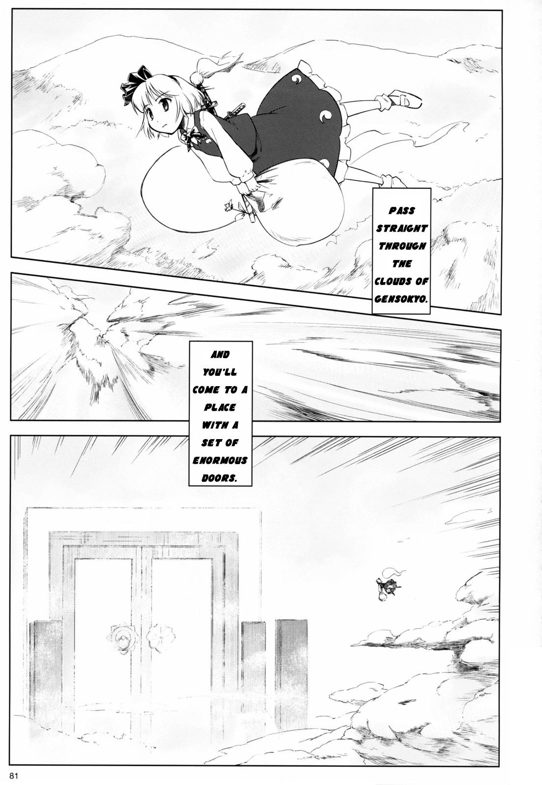 Touhou - Variant Youyoumu (Doujinshi) - episode 3 - 81