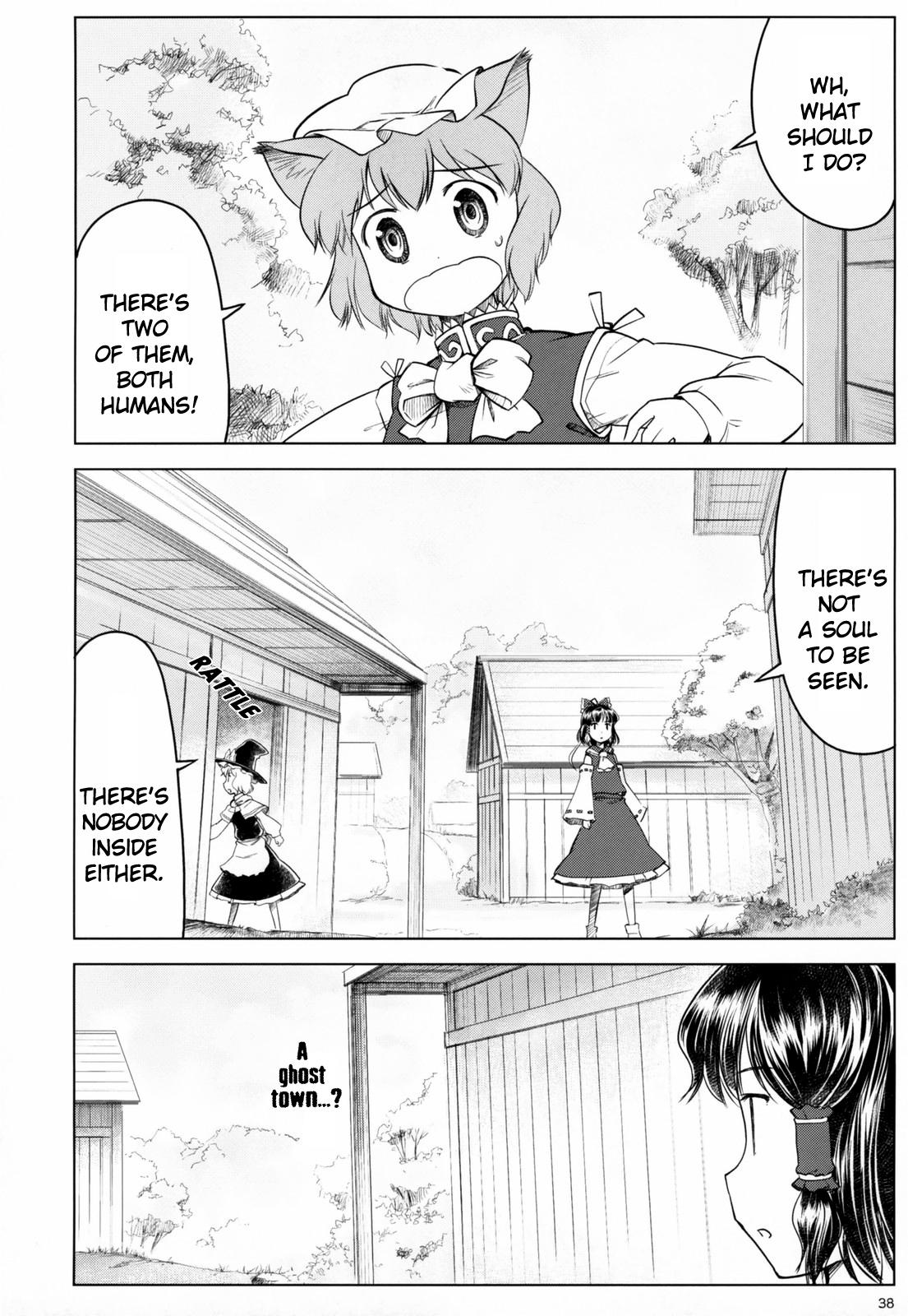 Touhou - Variant Youyoumu (Doujinshi) - episode 3 - 38