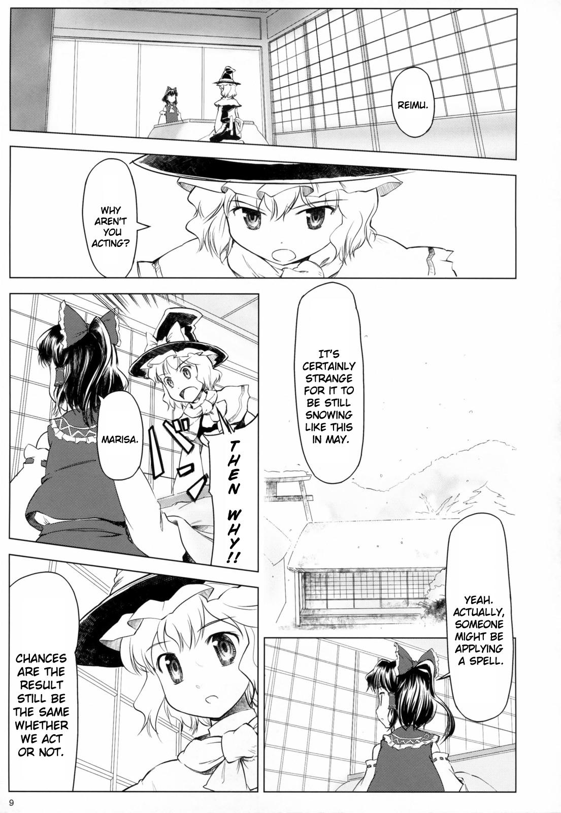 Touhou - Variant Youyoumu (Doujinshi) - episode 3 - 9