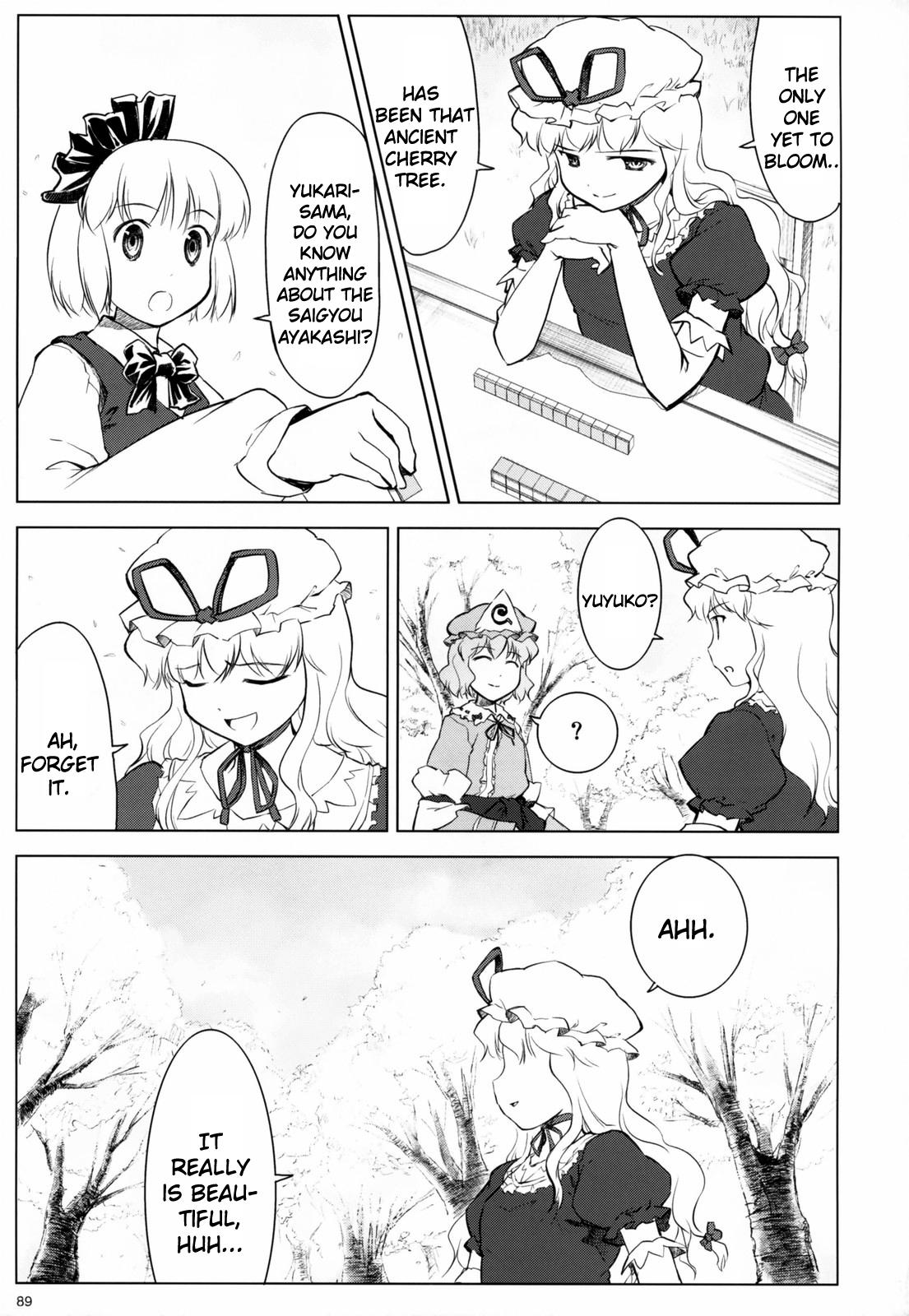 Touhou - Variant Youyoumu (Doujinshi) - episode 3 - 89