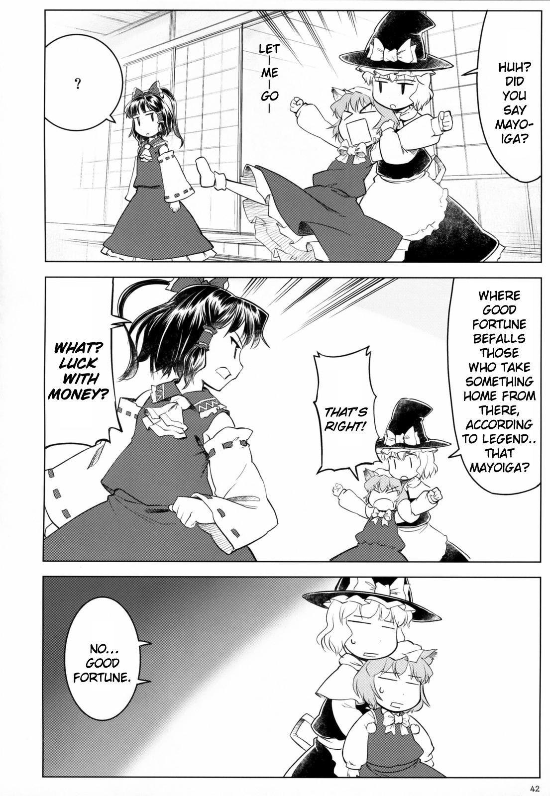 Touhou - Variant Youyoumu (Doujinshi) - episode 3 - 42