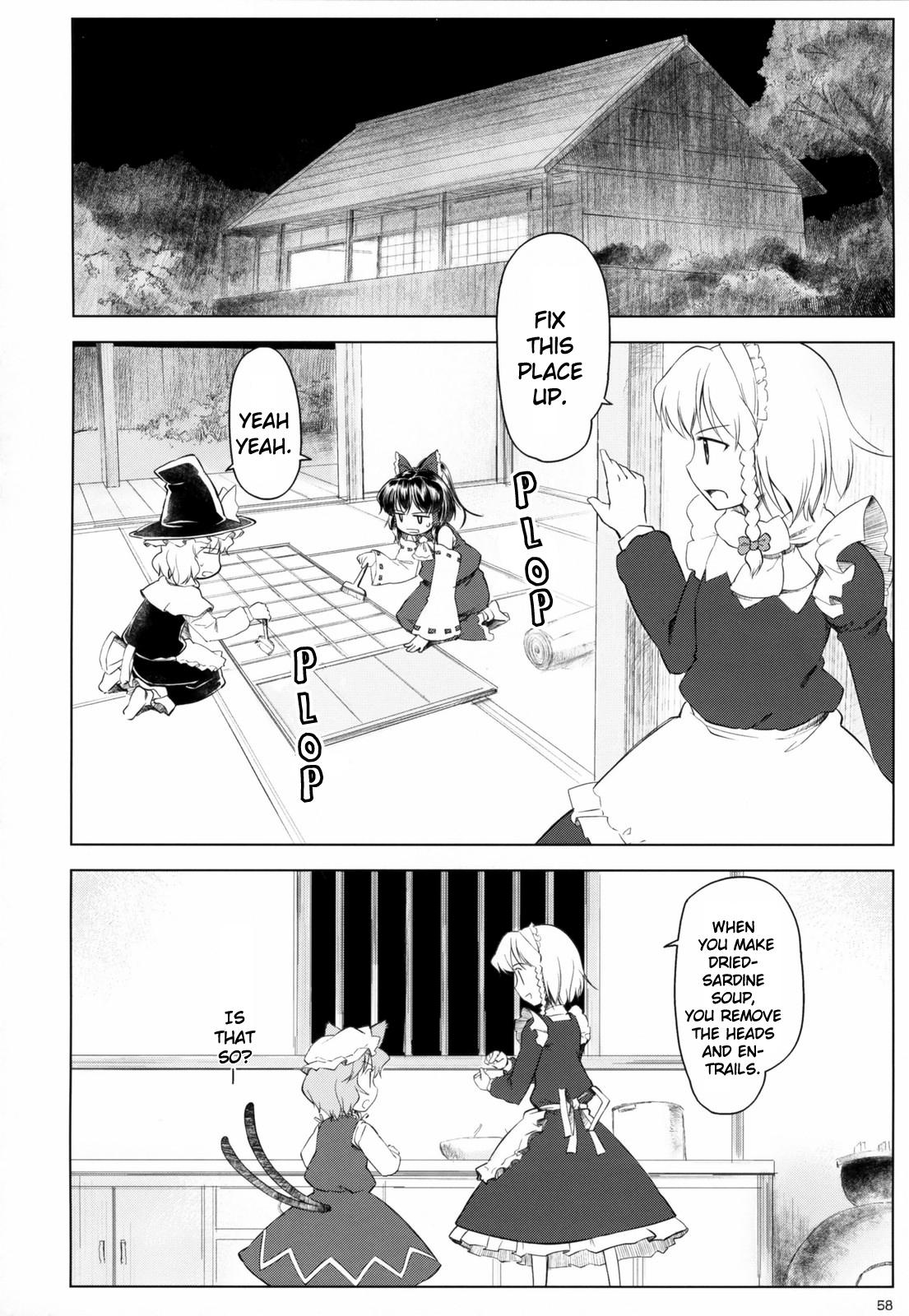 Touhou - Variant Youyoumu (Doujinshi) - episode 3 - 58