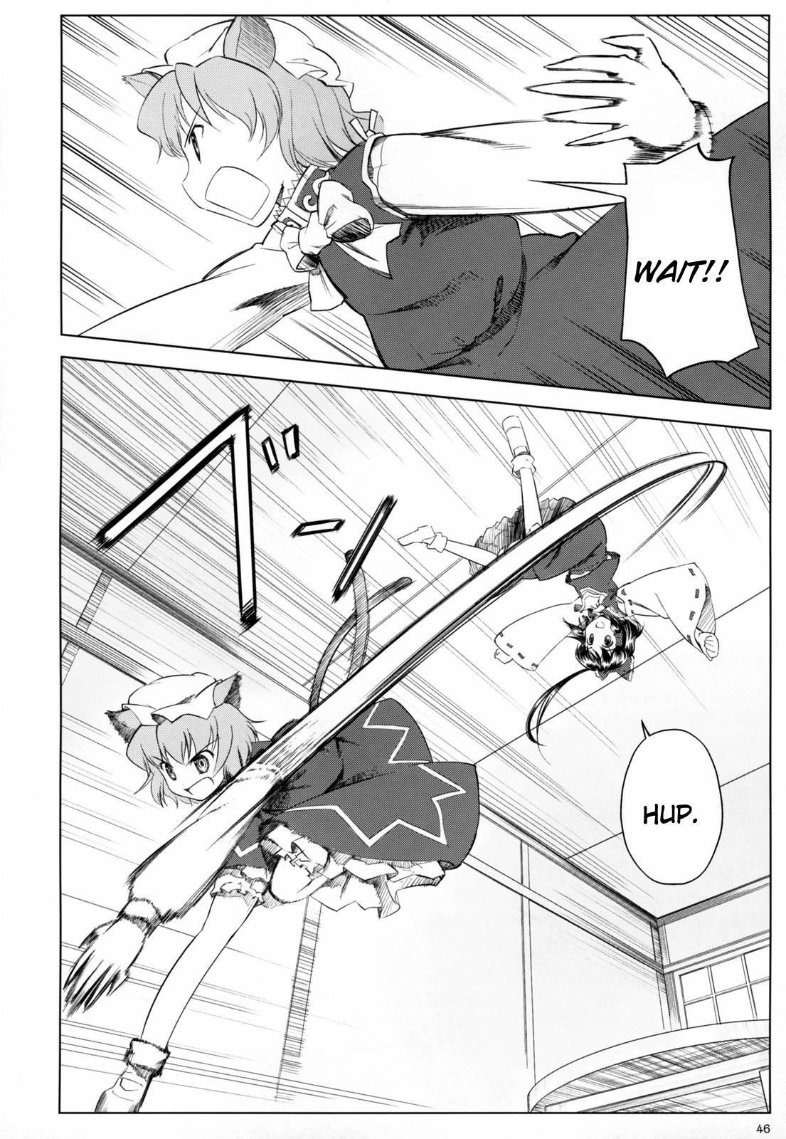 Touhou - Variant Youyoumu (Doujinshi) - episode 3 - 46