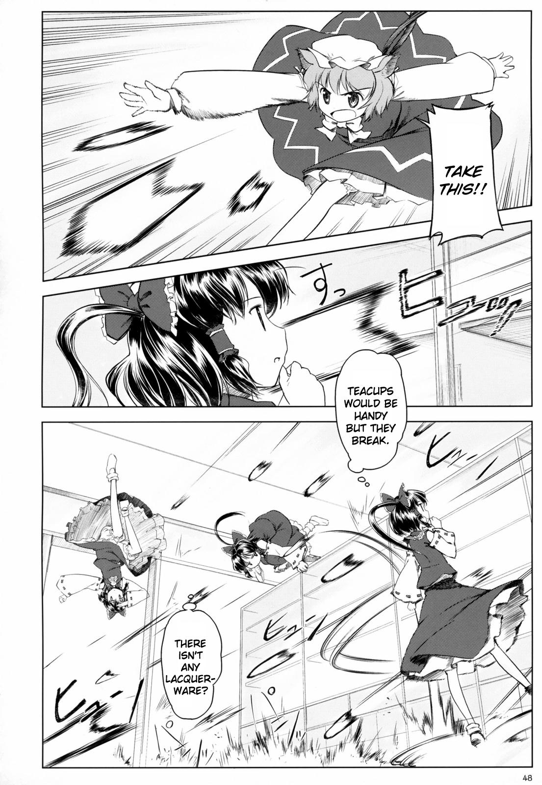 Touhou - Variant Youyoumu (Doujinshi) - episode 3 - 48