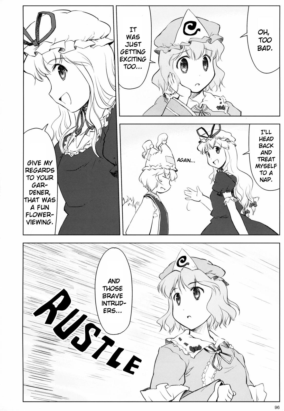 Touhou - Variant Youyoumu (Doujinshi) - episode 3 - 96