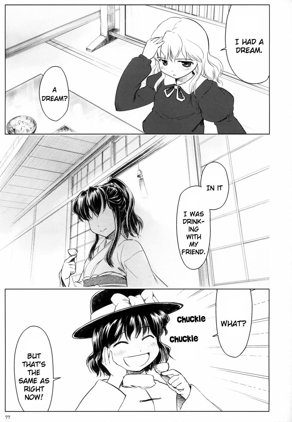 Touhou - Variant Youyoumu (Doujinshi) - episode 3 - 77