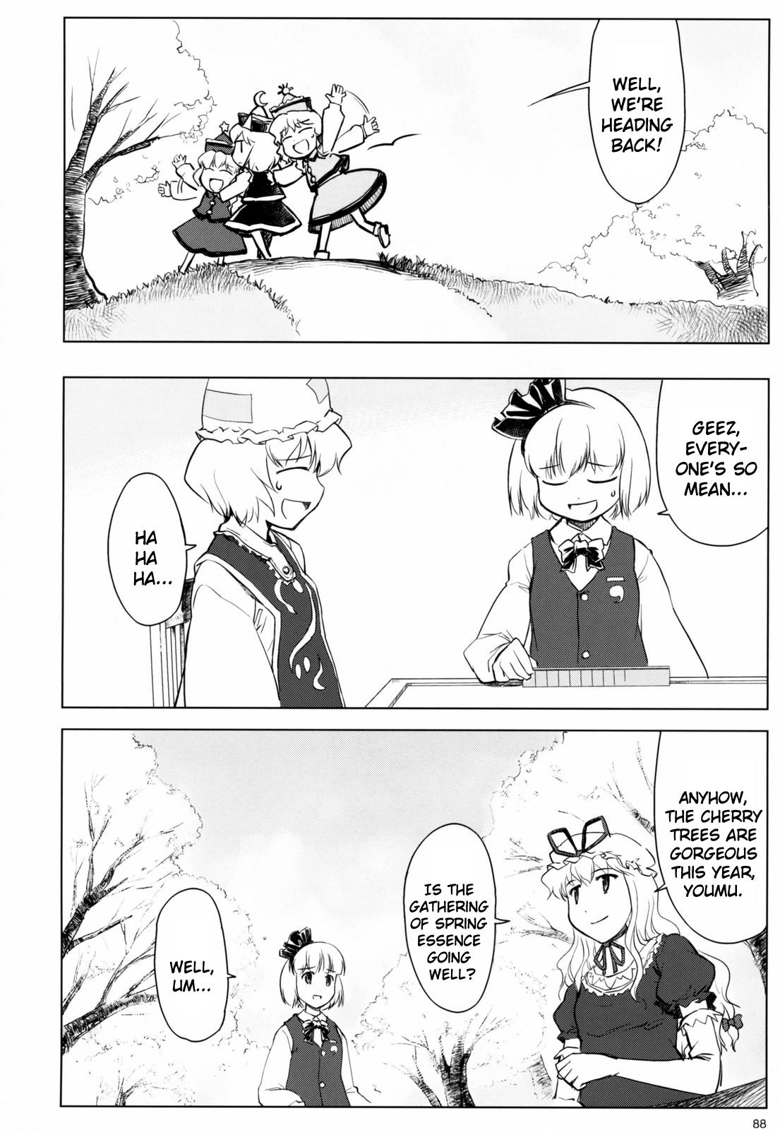 Touhou - Variant Youyoumu (Doujinshi) - episode 3 - 88