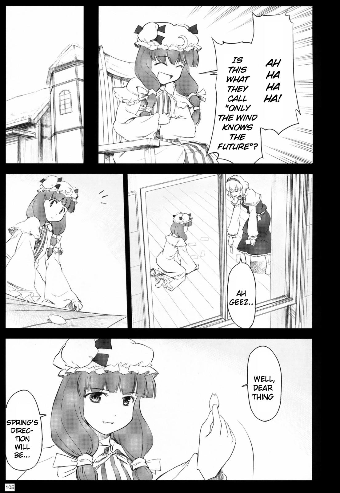 Touhou - Variant Youyoumu (Doujinshi) - episode 3 - 105