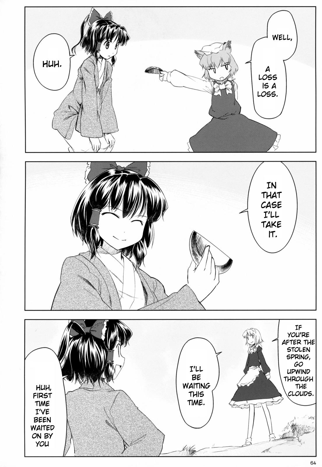 Touhou - Variant Youyoumu (Doujinshi) - episode 3 - 64