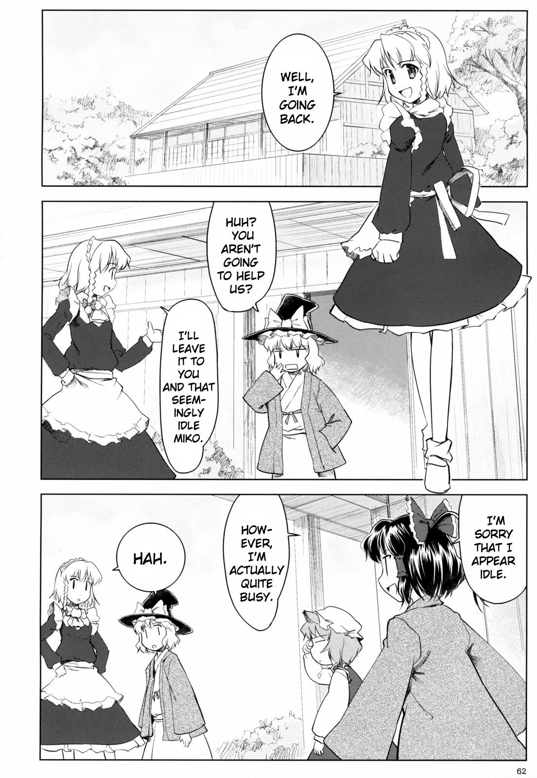 Touhou - Variant Youyoumu (Doujinshi) - episode 3 - 62