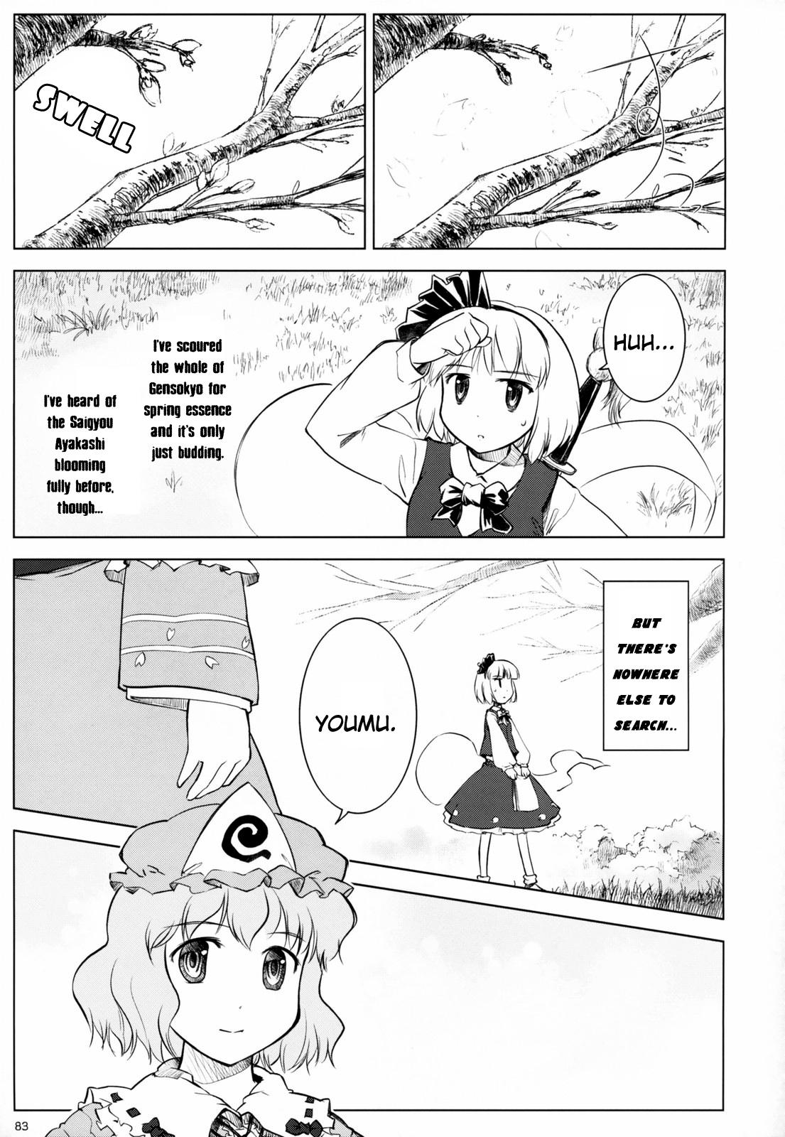 Touhou - Variant Youyoumu (Doujinshi) - episode 3 - 83