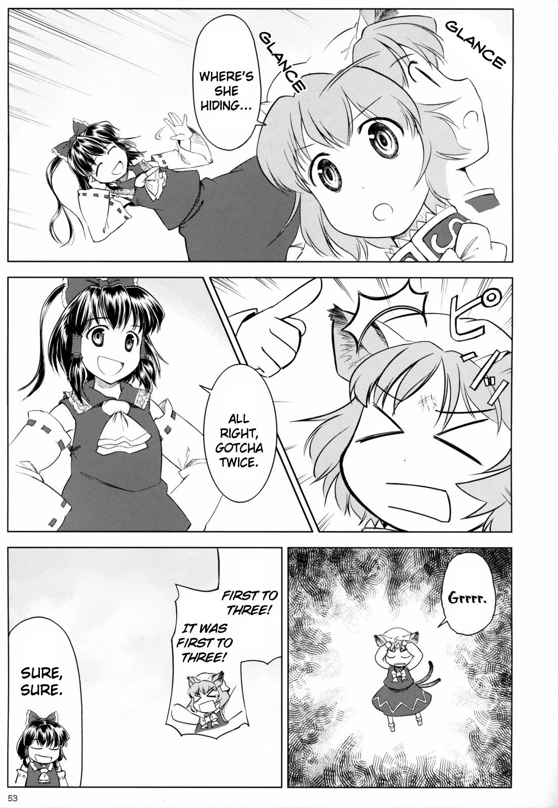 Touhou - Variant Youyoumu (Doujinshi) - episode 3 - 53