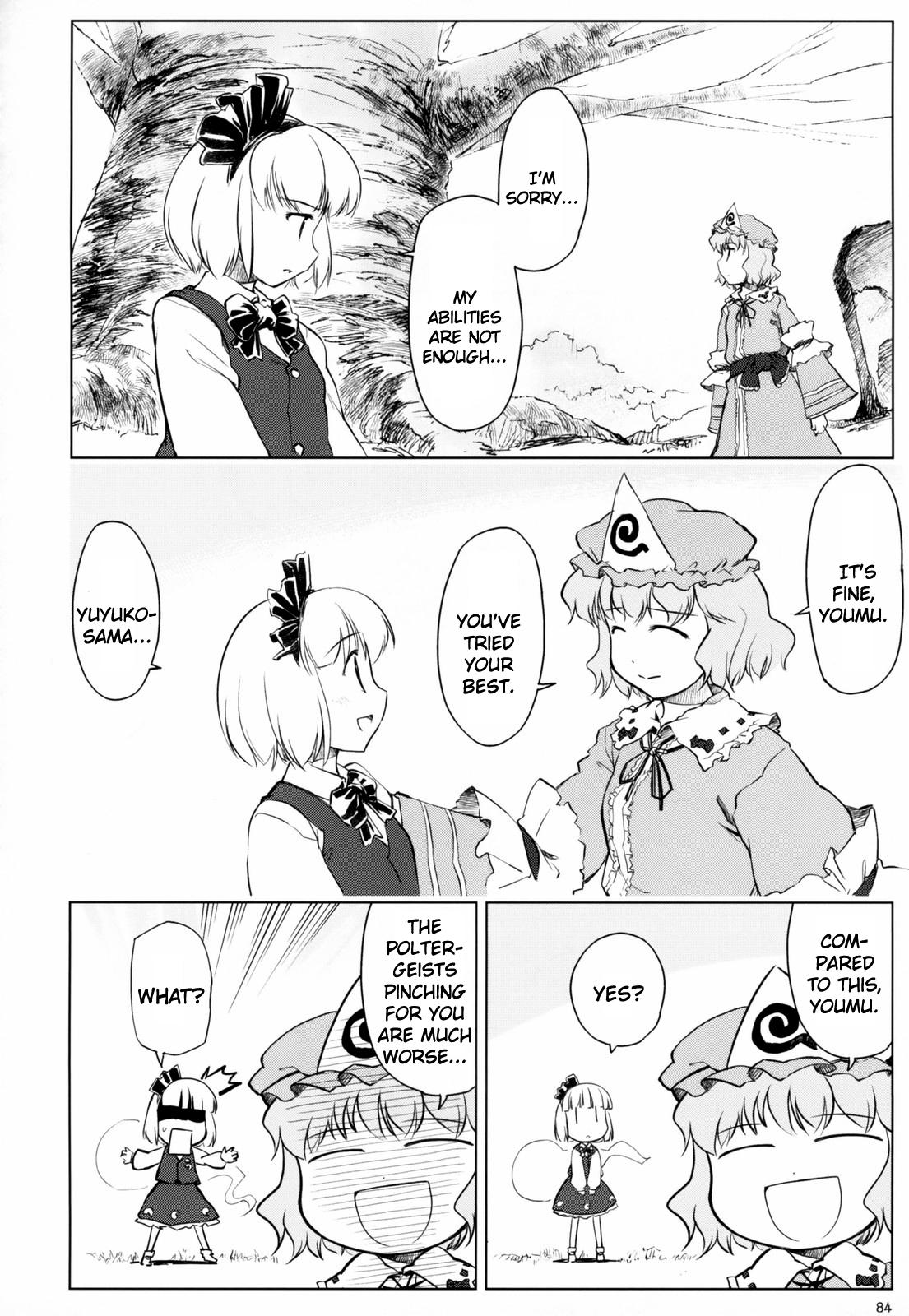 Touhou - Variant Youyoumu (Doujinshi) - episode 3 - 84