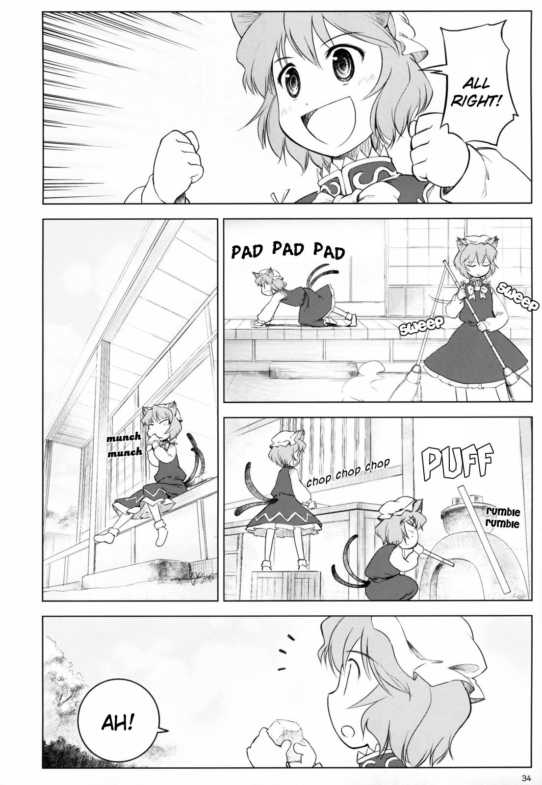 Touhou - Variant Youyoumu (Doujinshi) - episode 3 - 34