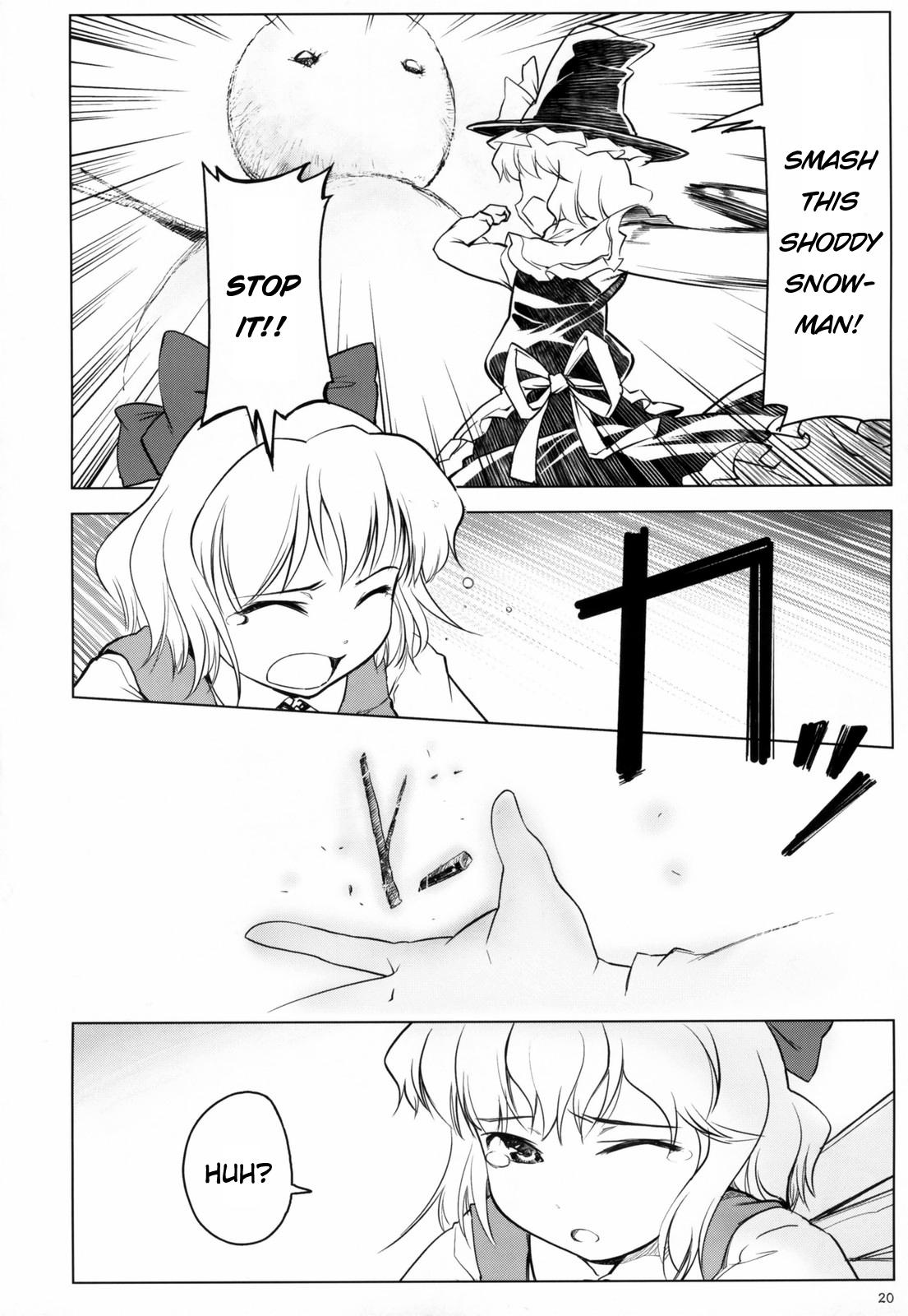 Touhou - Variant Youyoumu (Doujinshi) - episode 3 - 20