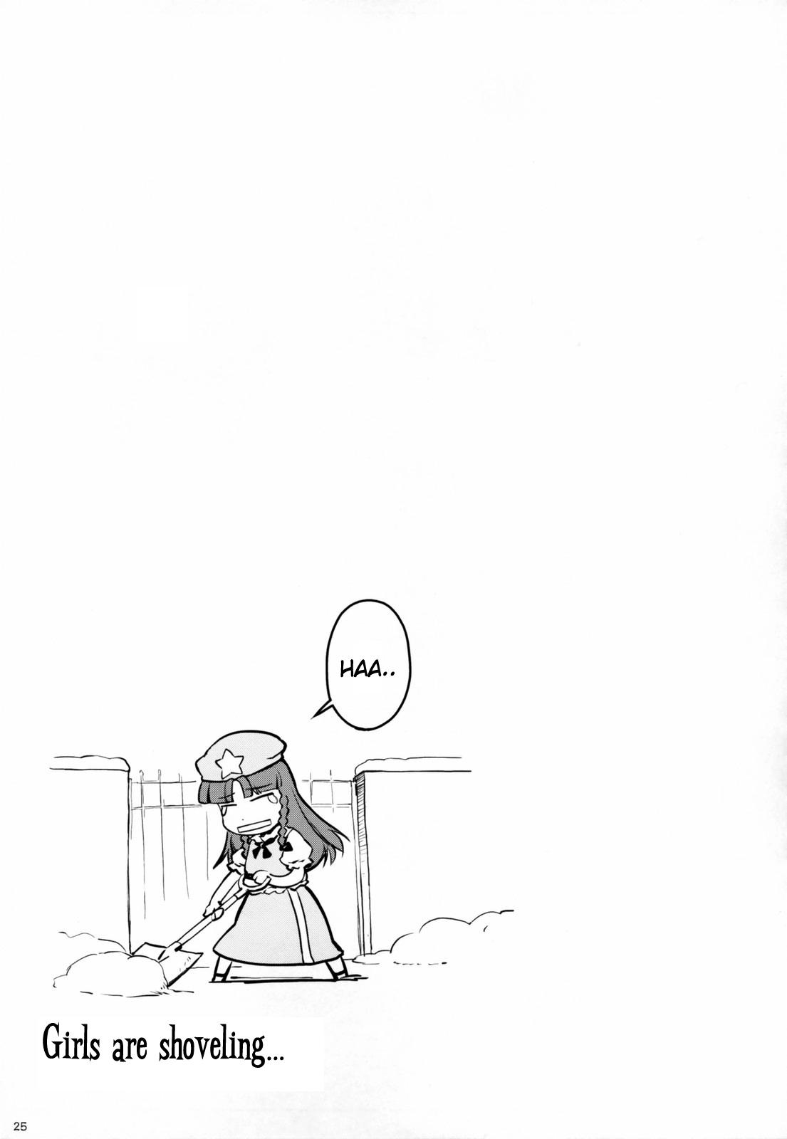 Touhou - Variant Youyoumu (Doujinshi) - episode 3 - 25