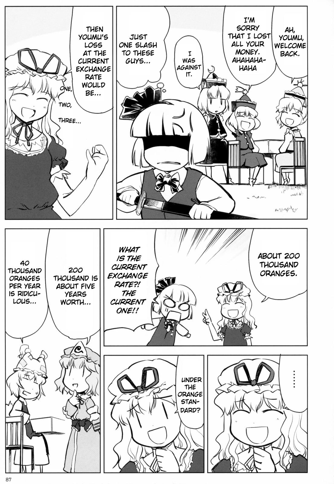 Touhou - Variant Youyoumu (Doujinshi) - episode 3 - 87