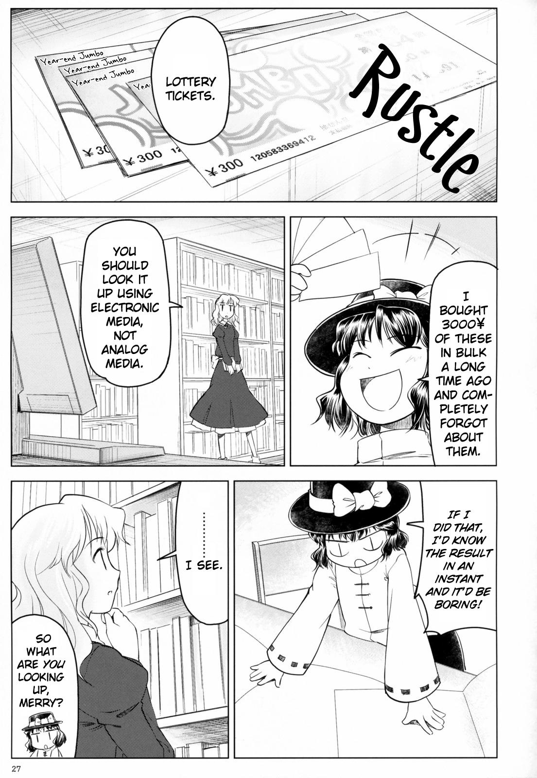 Touhou - Variant Youyoumu (Doujinshi) - episode 3 - 27