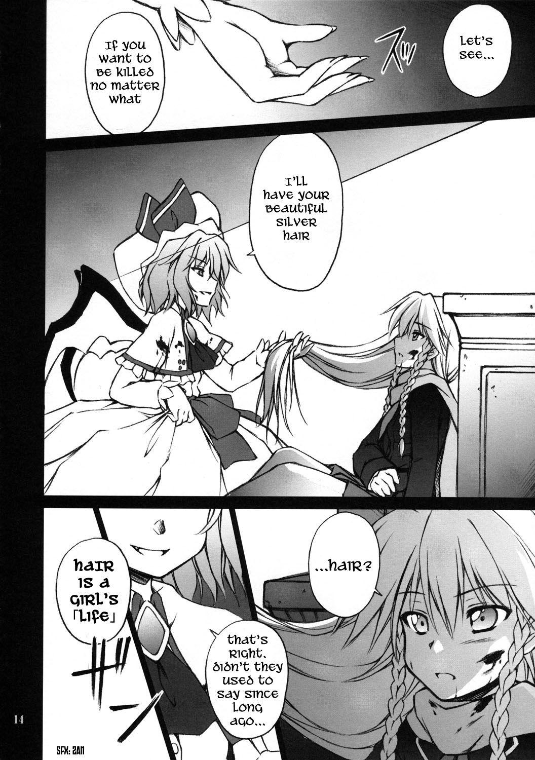 Touhou - Waning Gibbous Moon (Doujinshi) - episode 2 - 12