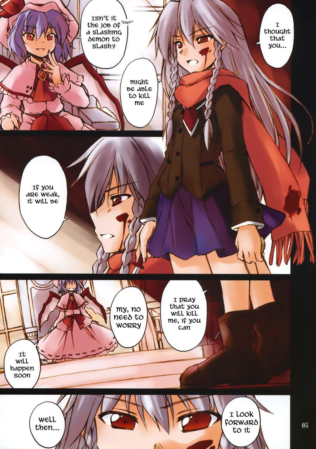 Touhou - Waning Gibbous Moon (Doujinshi) - episode 2 - 3