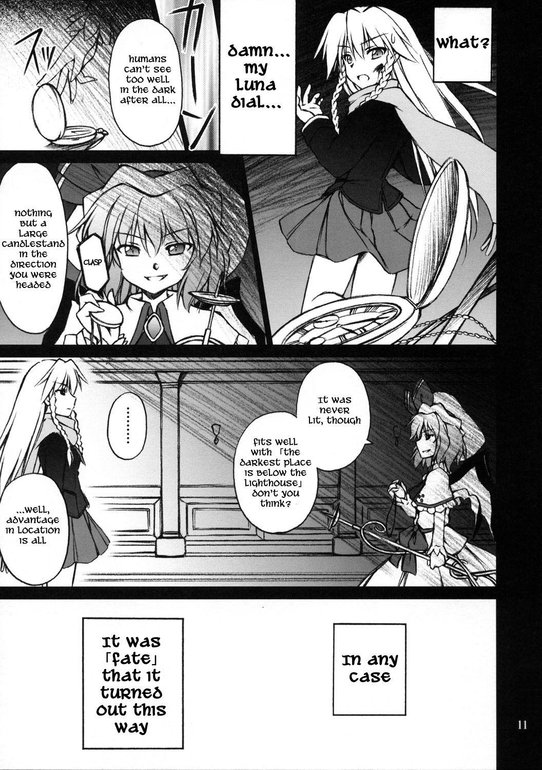 Touhou - Waning Gibbous Moon (Doujinshi) - episode 2 - 9