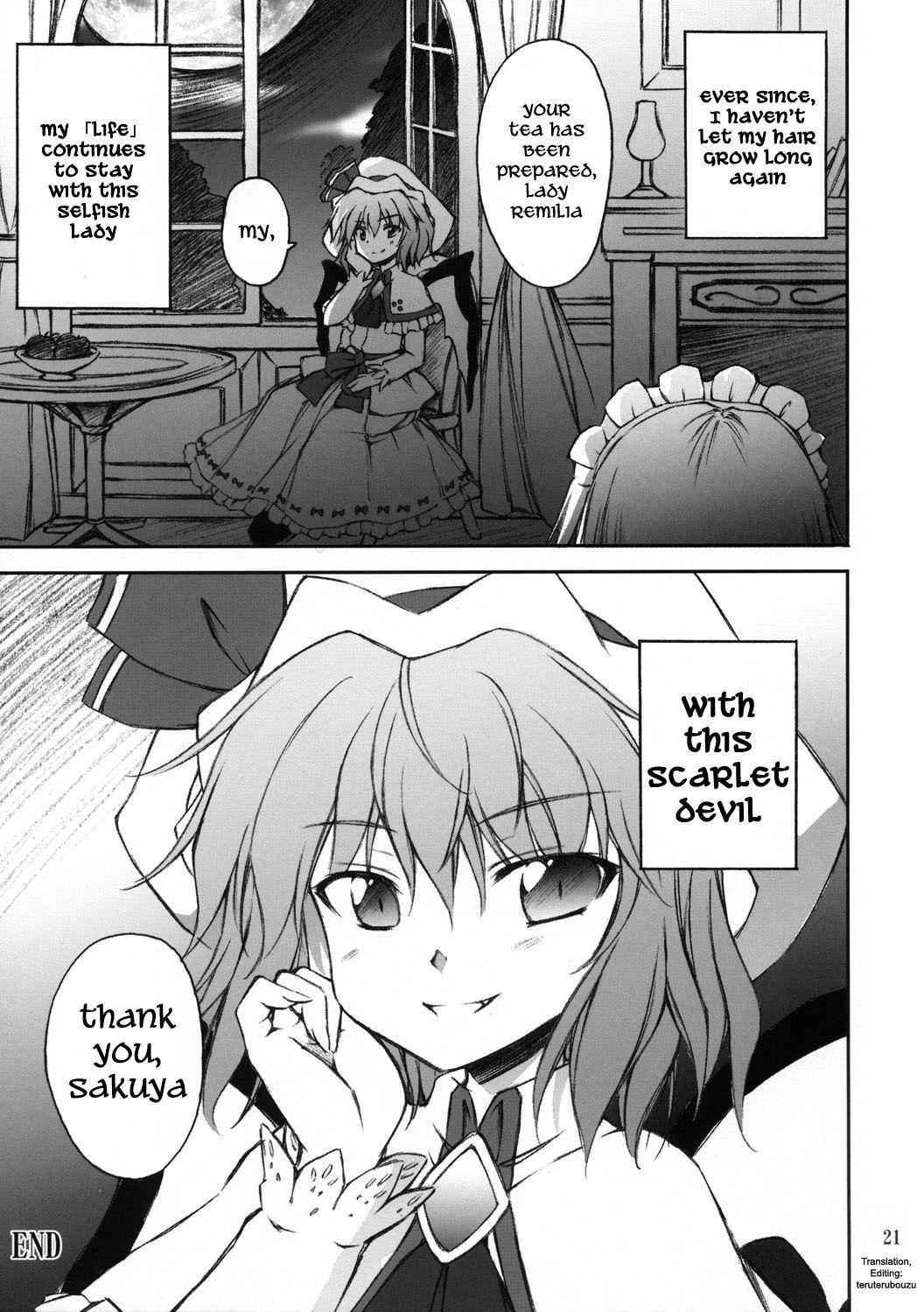 Touhou - Waning Gibbous Moon (Doujinshi) - episode 2 - 19