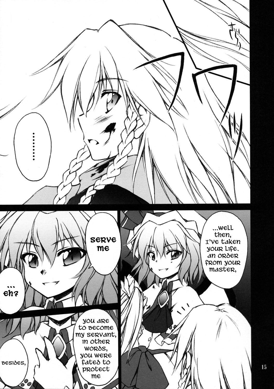 Touhou - Waning Gibbous Moon (Doujinshi) - episode 2 - 13