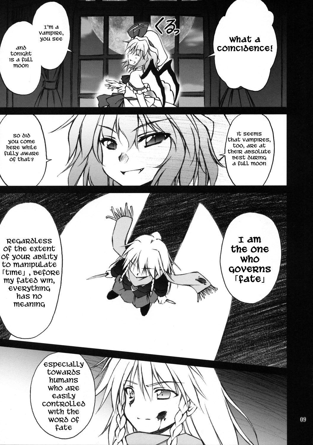 Touhou - Waning Gibbous Moon (Doujinshi) - episode 2 - 7