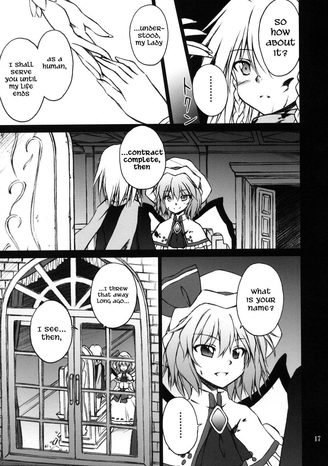 Touhou - Waning Gibbous Moon (Doujinshi) - episode 2 - 15