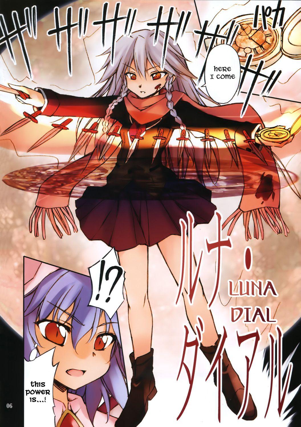 Touhou - Waning Gibbous Moon (Doujinshi) - episode 2 - 4