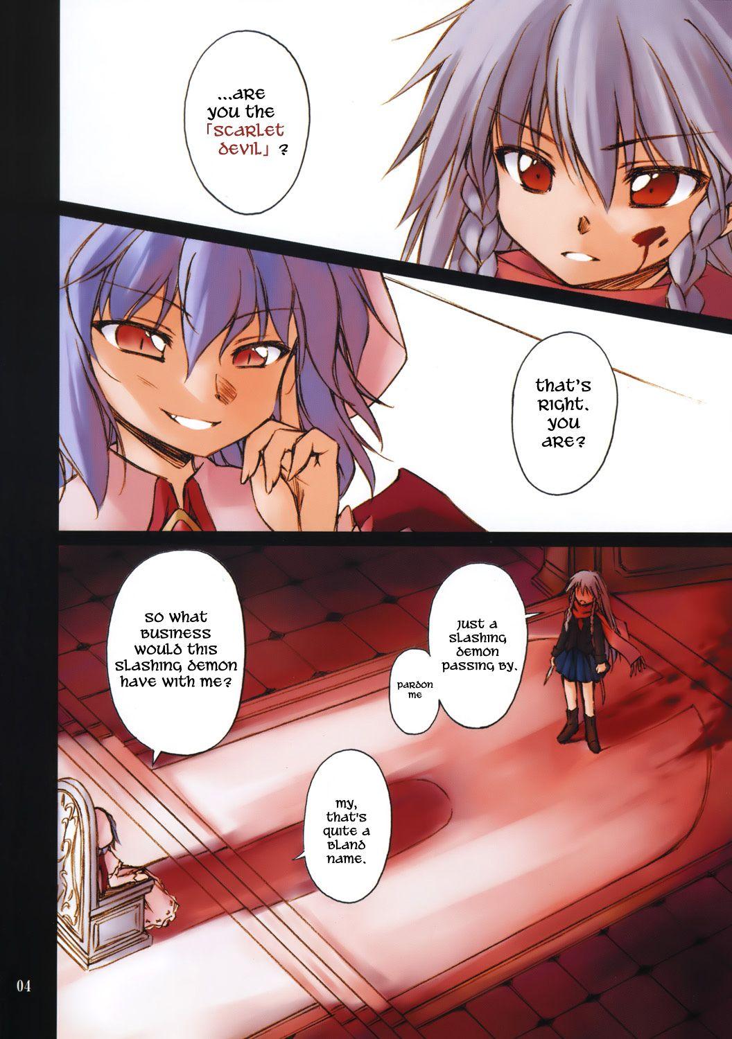 Touhou - Waning Gibbous Moon (Doujinshi) - episode 2 - 2