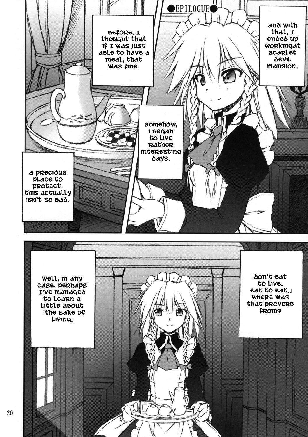 Touhou - Waning Gibbous Moon (Doujinshi) - episode 2 - 18