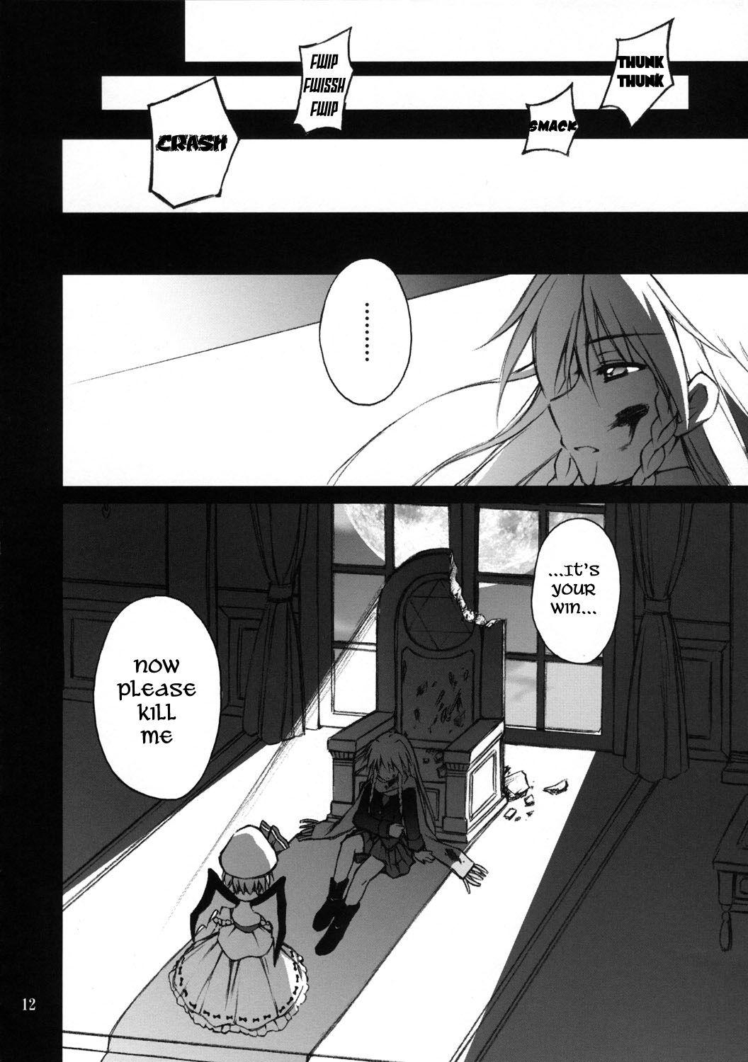 Touhou - Waning Gibbous Moon (Doujinshi) - episode 2 - 10