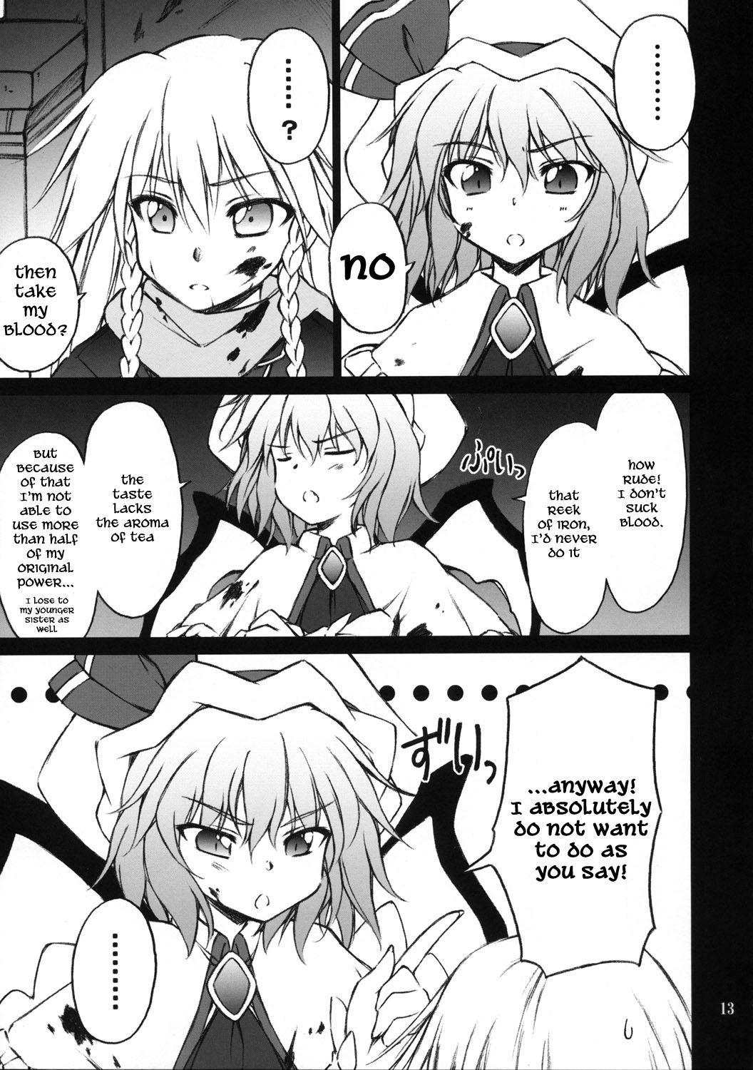 Touhou - Waning Gibbous Moon (Doujinshi) - episode 2 - 11