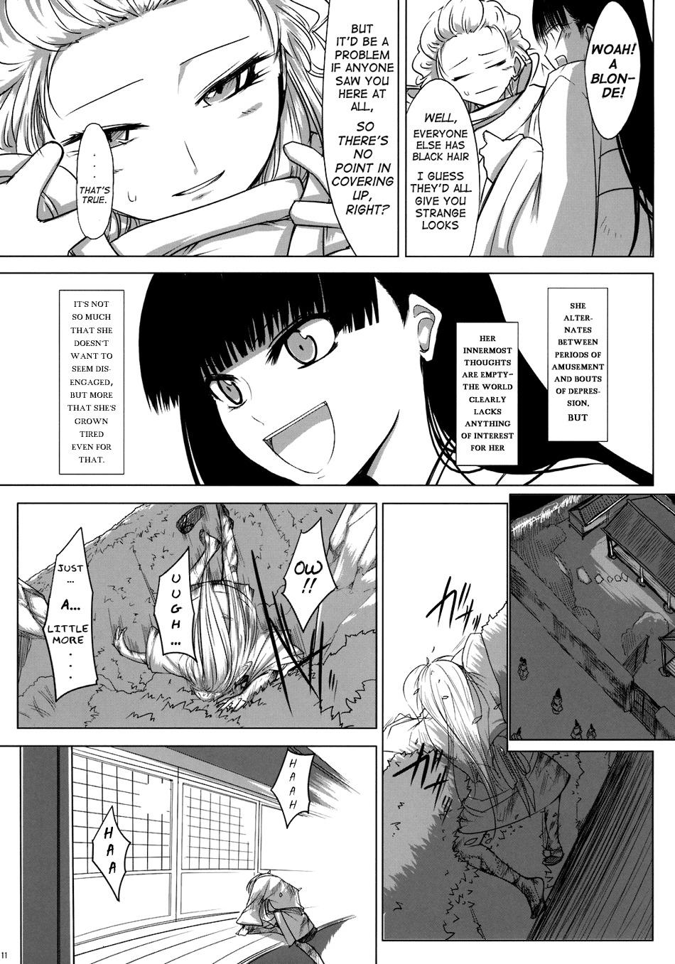 Touhou - Yukari vs. Ran (Doujinshi) - episode 8 - 11