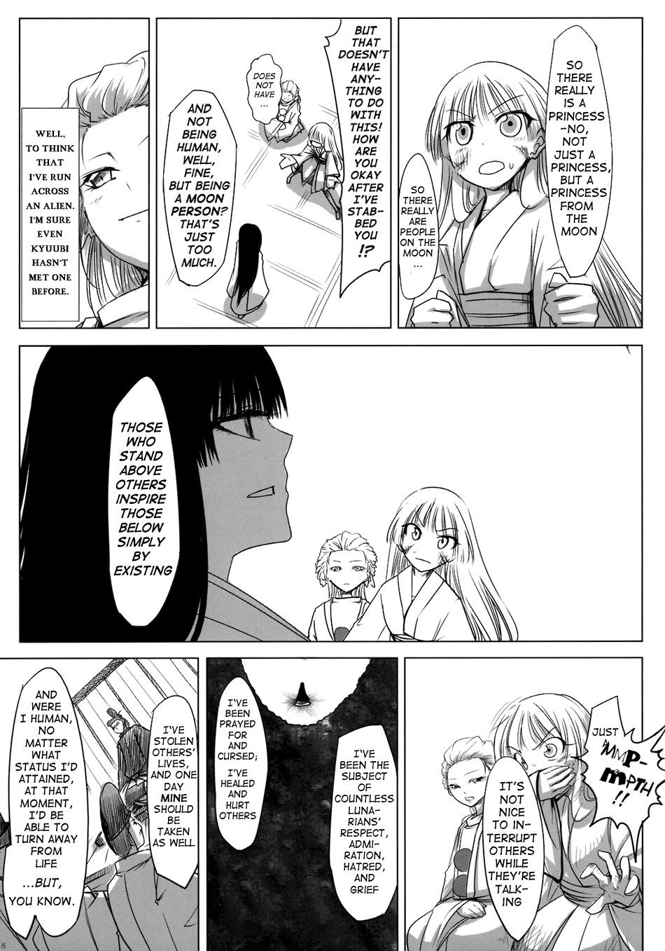 Touhou - Yukari vs. Ran (Doujinshi) - episode 8 - 15